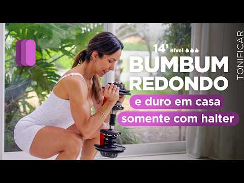Bumbum redondo e firme em casa só com halter ou garrafinha de água